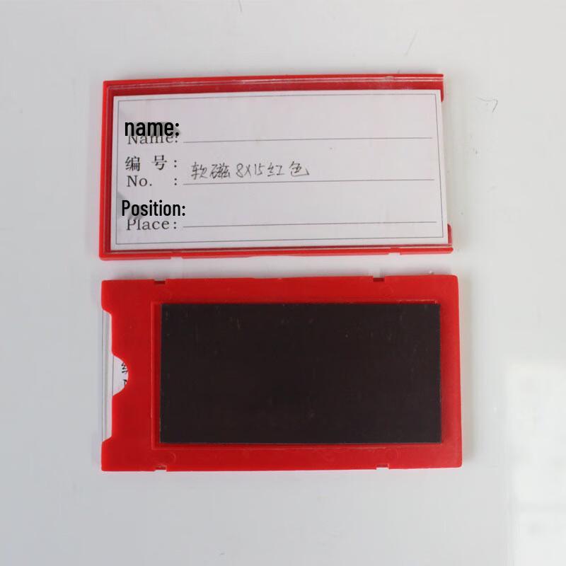 Beiduoyang Magnetic Label Card