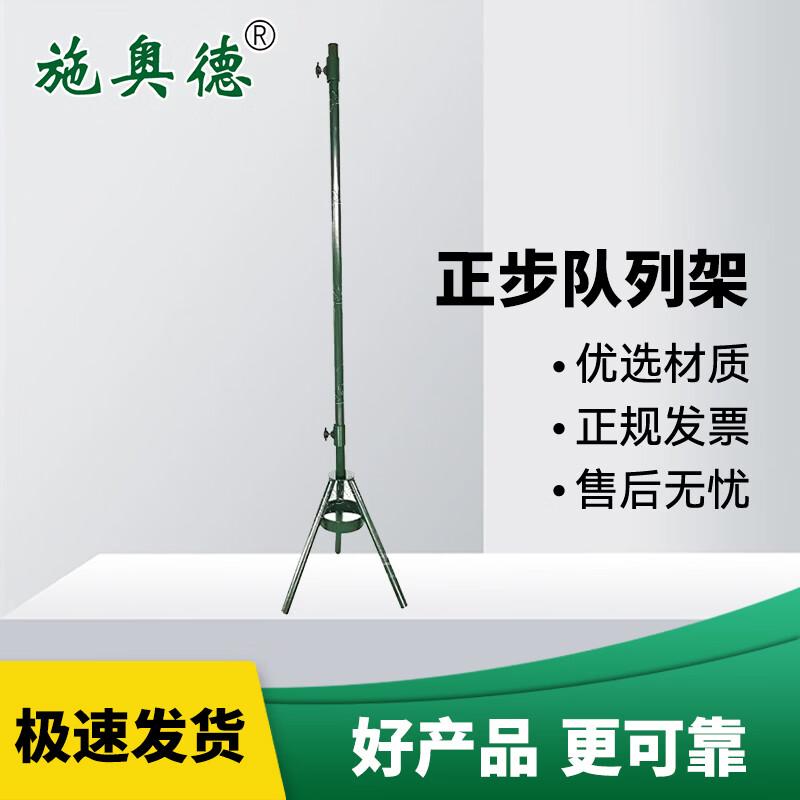 Outils de Correction Posturale Militaire et d'Entraînement Schola