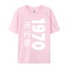 Japan Limited Edition 1970 Camisa Top Tshirts For Unisex Casual Summer Tops T Shirt Wholesale Printing T Shirt Cotton