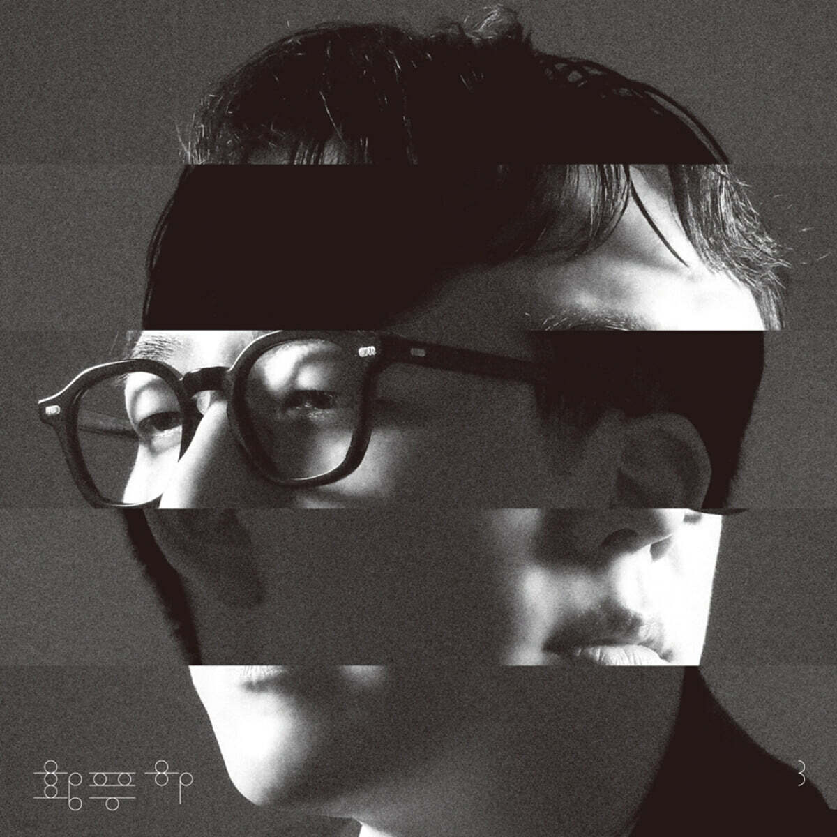 Хван Пуха - Два лица