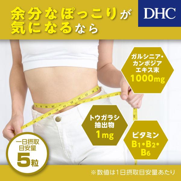 DHC Garcinia Extract 20-Day Supply – Diet Support with Capsaicin and B Vitamins s2257