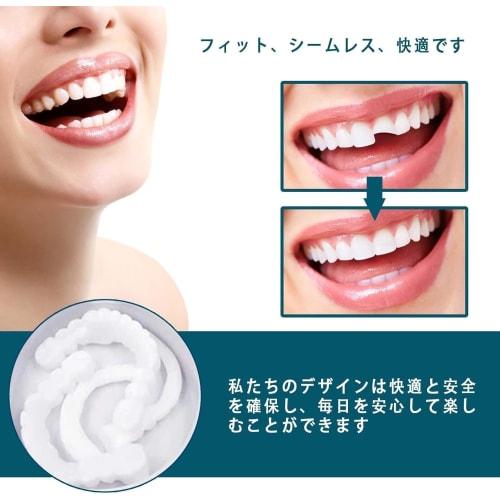 2 Pairs of Dentures, False Teeth, Natural and Comfortable Fit, Smile Now with Comfortable Fit - Matching Upper and Lower Sets, Men's and Women's Insta