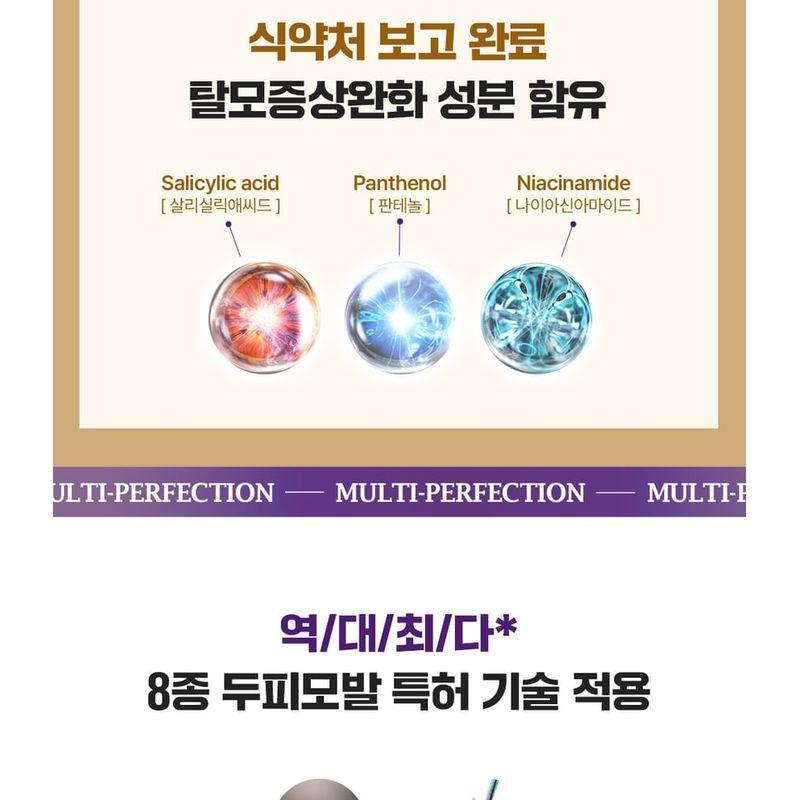 DR. Groot - Multi-Perfection Haarausfall-Pflege-Conditioner