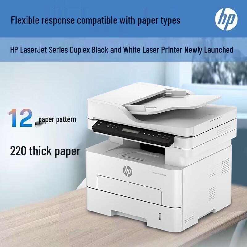 HP A4 Laser Printer Series CN Plug (adapter Included)