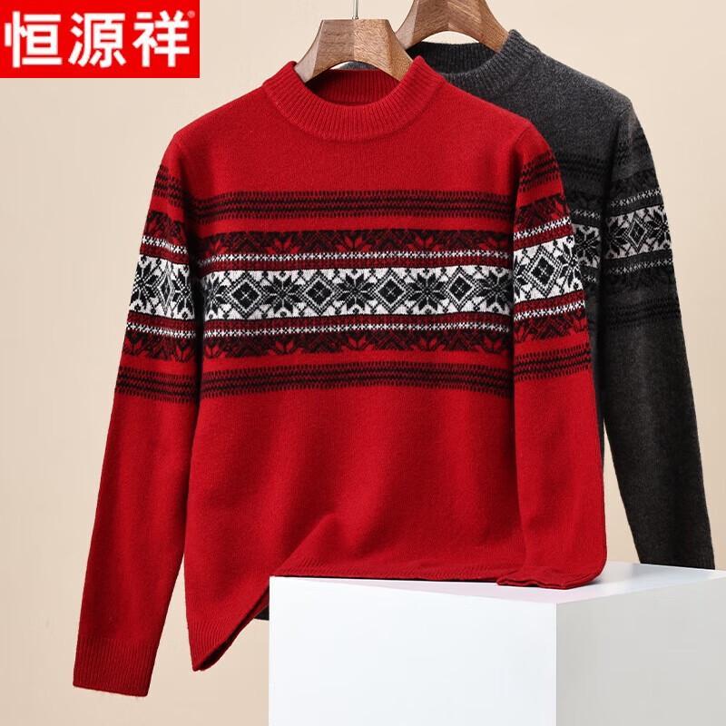Hengyuanxiang Men's 100% Wool Round Neck Sweater