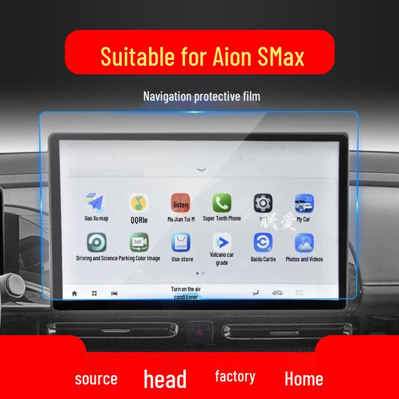 GAC Aion Y Navigation Screen Protector, Compatible with 26 Models - SMax V LX Tempered Film