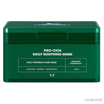 Cuidado facial – Mascarillas faciales