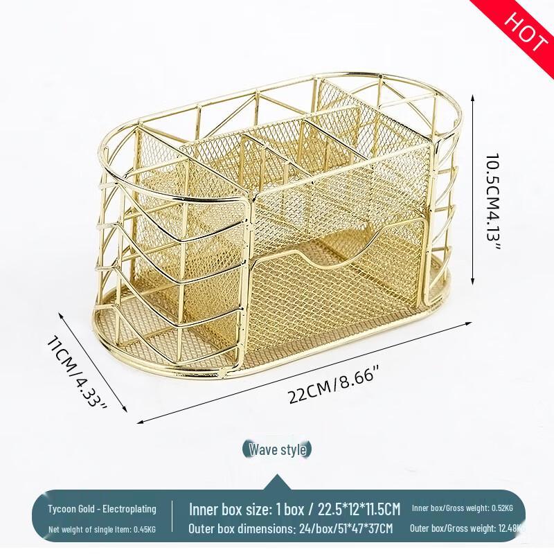 Nordic Metal Desktop Storage Drawer File Organizer