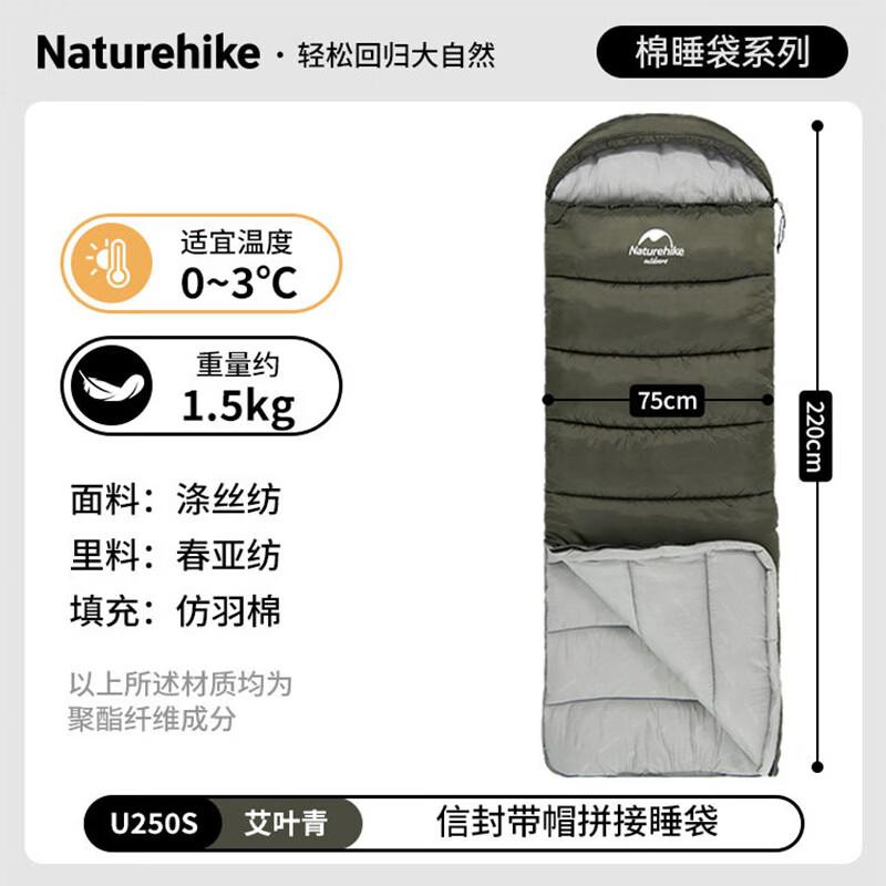 Naturehike Envelope Hooded Sleeping Bag