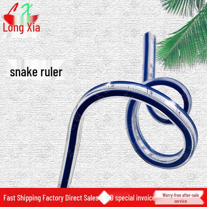 Flexible Snake Curve Ruler