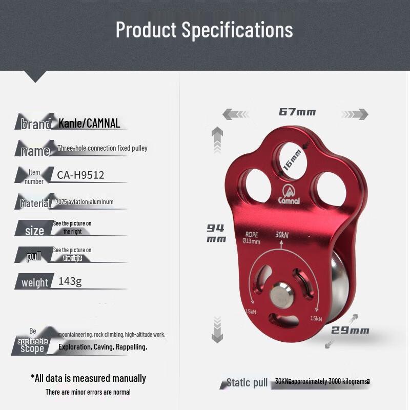 Longchan Outdoor Climbing 3-Hole Single Pulley with Bearing
