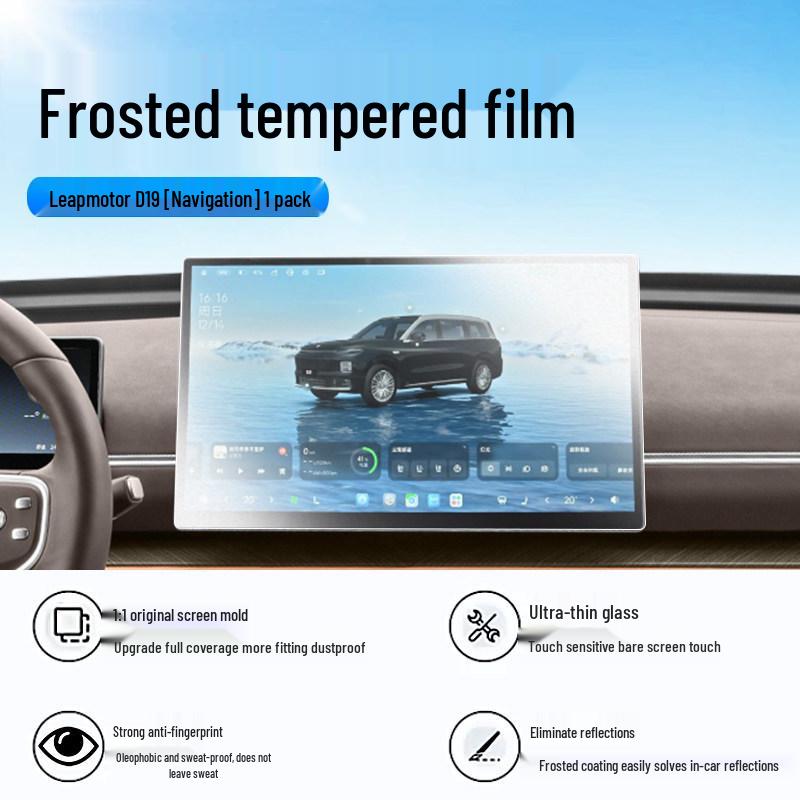 Leapmotor D19 Central Control Tempered Screen Protector - Car Navigation Dashboard Interior Film