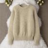 Damski Vintage Miękki Sweter Dzianinowy, Luźny Codzienny Sweter, Wiosna Jesień