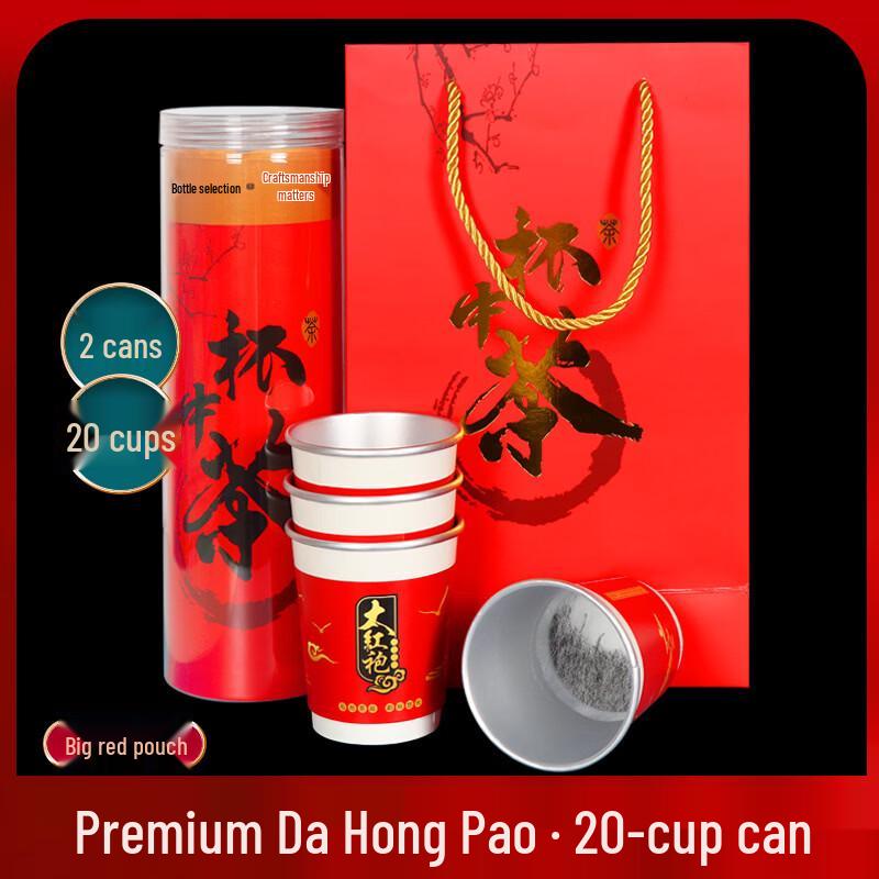 Lantuan Aluminum Foil Double-Layer Tea Cups with Premium Da Hong Pao Tea, 20-Count