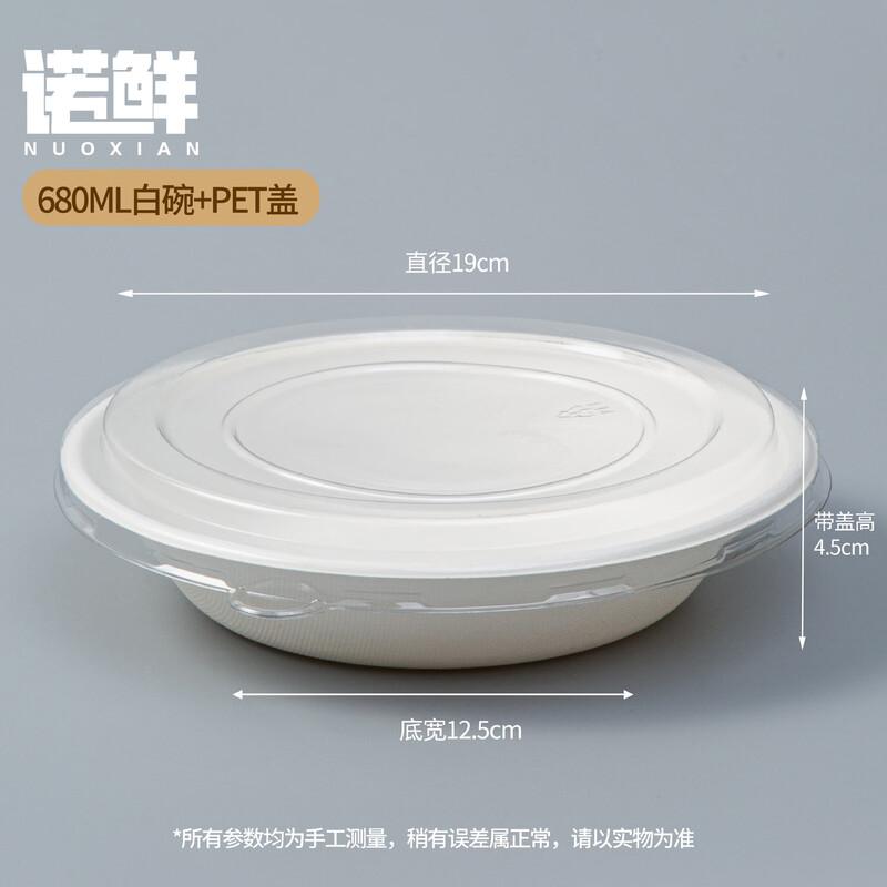 Nuoxian 680ml Disposable Thickened Pulp Bowls with Lids