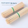Yimeide Disposable Bamboo Skewers
