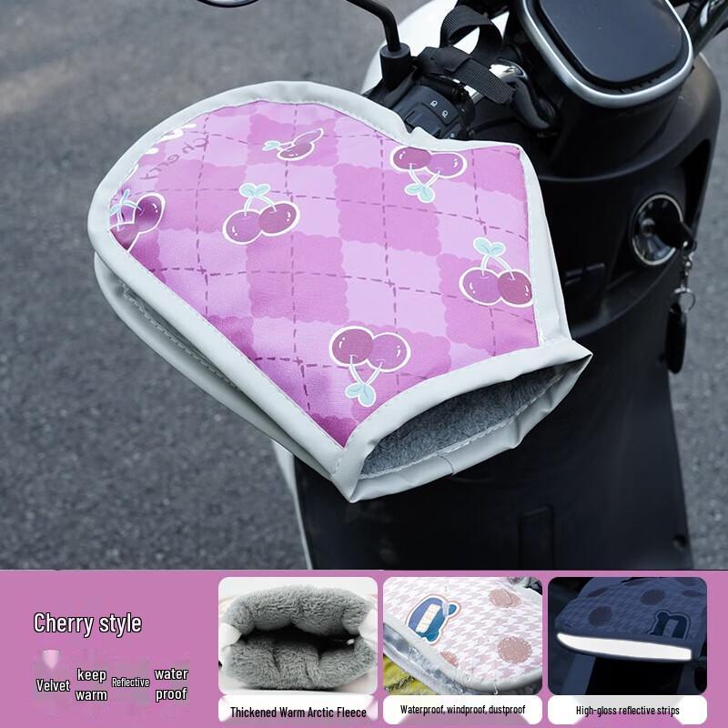 Lishi Waterproof & Windproof Scooter Handlebar Covers