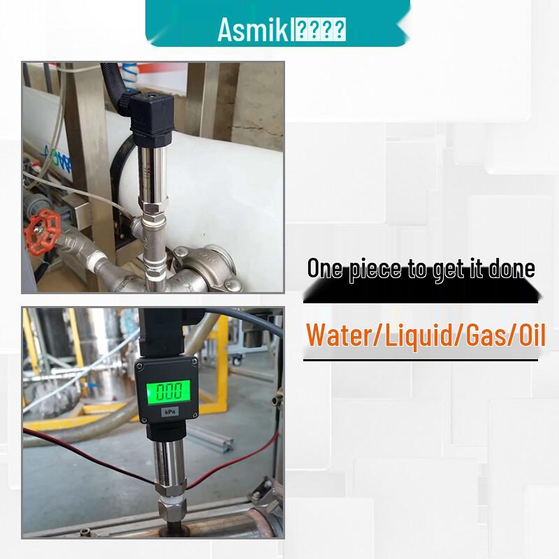 Miko Industrial Pressure Transmitter (CN version)