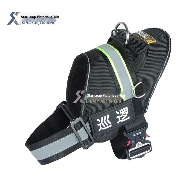 Xingyue Jiesheng Dog Training Chest Harness