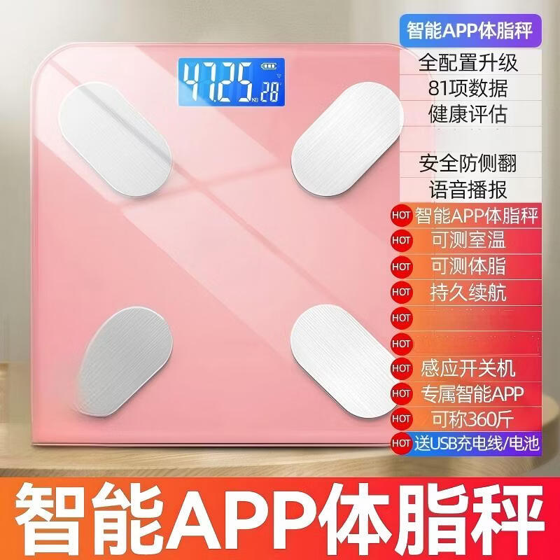 Smart Body Fat & Weight Scale (CN Version)
