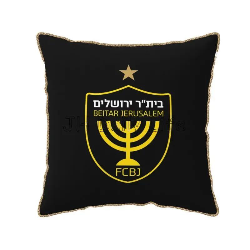 

Custom Beitar Jerusalem FC Print Throw Pillow Cover 18x18 Inch Soft Velvet Pillow Case for Sofa Couch Bed Home Car Decoration 50cmx50cm