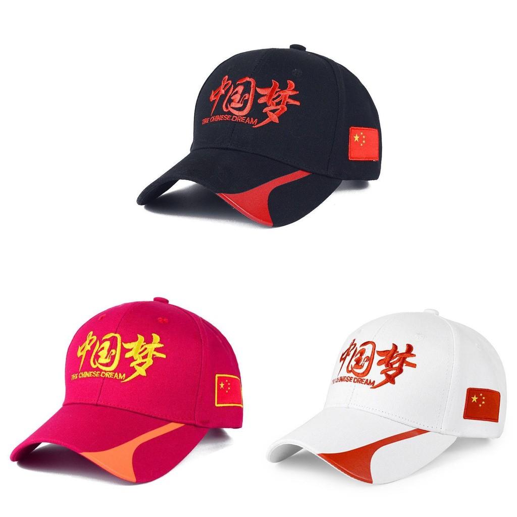 Red Five Starred Flag Baseball Hat Chinese Dream Cap Outdoor Sun Protection