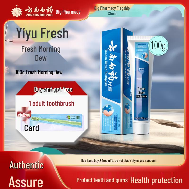 

Yunnan Baiyao Refreshing Toothpaste