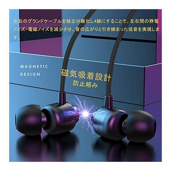 [Autumn 2023 Earphones 3.5mm Wired with Microphone and Remote Control Headphones Compact Noise Blocking Heavy Bass Clear Calls Sound Leak Prevention