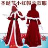 New Christmas costume: Christmas Queen Old People's Party cosplay Performance costume Little Red Riding Hood long dress