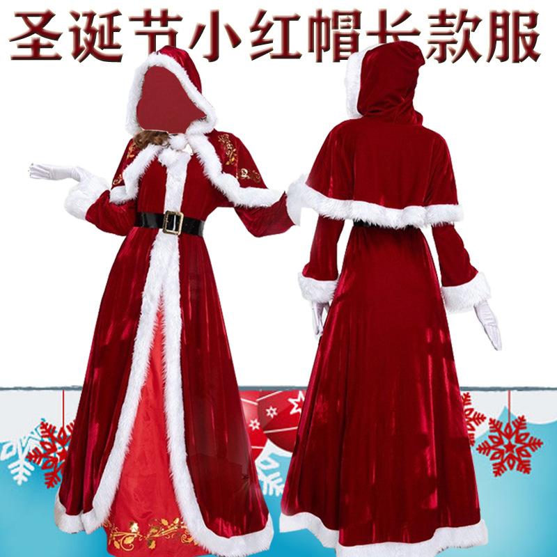 New Christmas costume: Christmas Queen Old People's Party cosplay Performance costume Little Red Riding Hood long dress