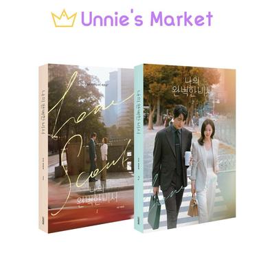 [SET] Love Scout Drehbuchbuch tvN K-Drama / Han Jimin Lee jun-hyuk / Meine perfekte Sekretärin
