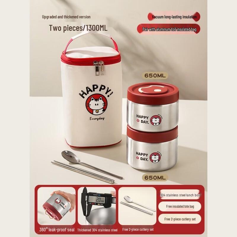 Vacuum Insulated Stainless Steel Lunch Box