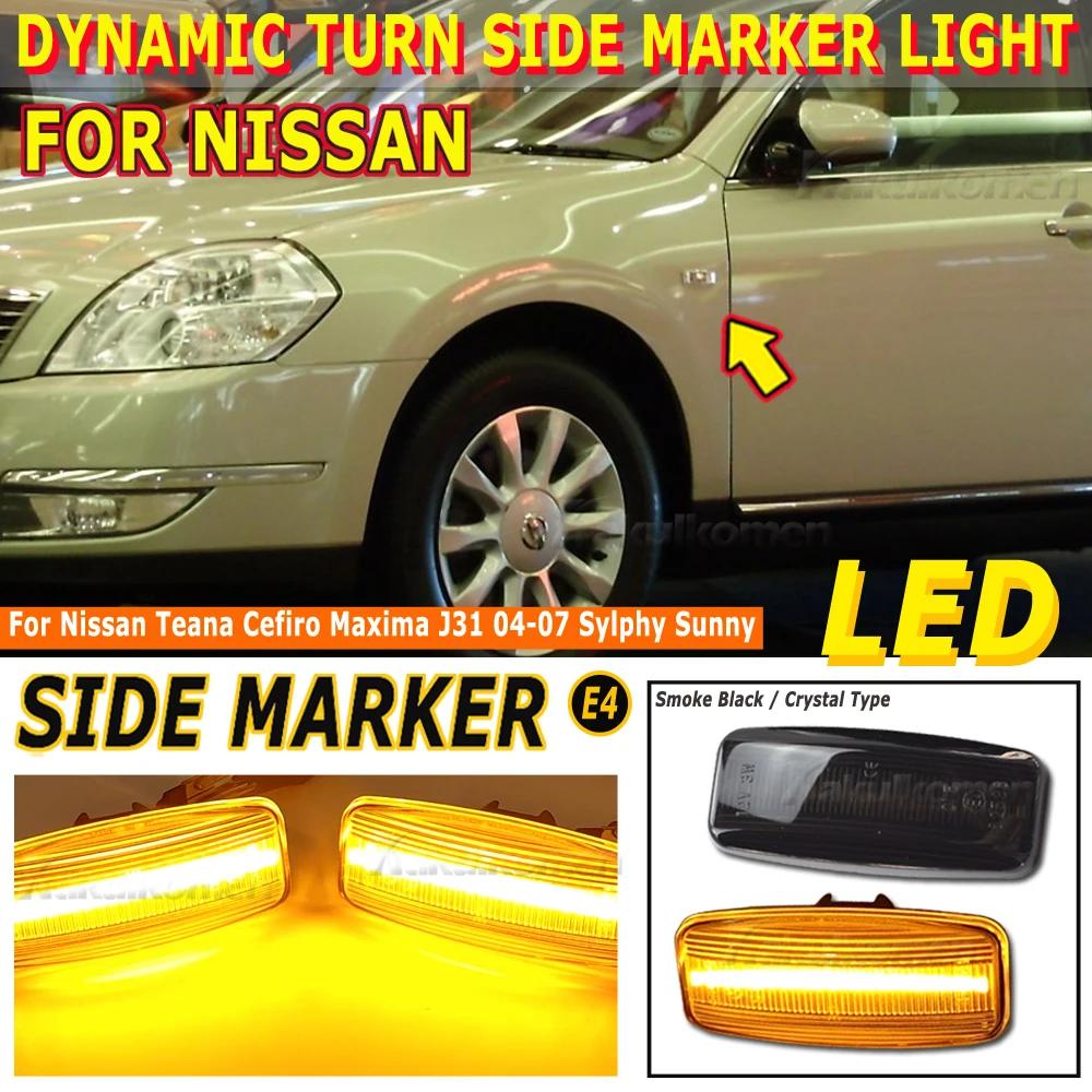 LED Dynamic Side Marker Lights Turn Signal For Nissan Teana Sylphy/Almera Bluebird Sunny Teana J31 Cefiro/Maxima Murano 06-11