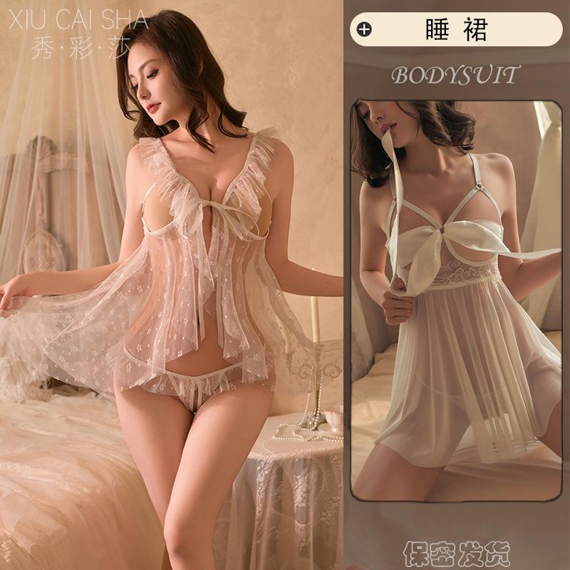 Stepmom Skirt Sexy Underwear Can Eat Milk Sexy Transparent Nightdress Dating Robe Temptation Qqny Passion Pure Desire Pajamas