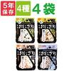 Onigiri da Onishi Set da 4 Tipi WakameSalmoneRiso MistoKombu