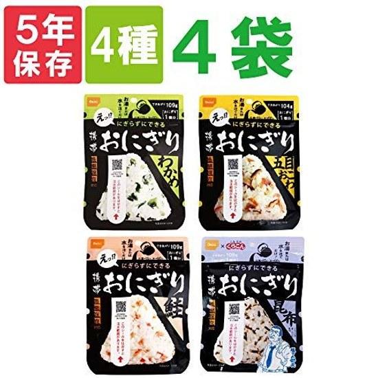 Onigiri da Onishi Set da 4 Tipi WakameSalmoneRiso MistoKombu
