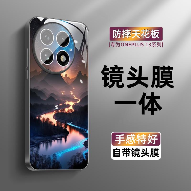 Applicable To OnePlus 13 Mobile Phone Case, New Ice Crystal Glass Lens All-inclusive Anti-drop Protective Case Oneplus13 Fashion
