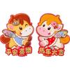 Chinese Style Zodiac Horse Wall Stickers Traditional Cartoon Fu Character Sticker Paper Blessing Spring Festival Decorations