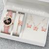 5pcs/set Women's Fashion Watch Set Butterfly Dial Pink Watch Casual Exquisite Watch with Butterfly Bracelet Necklace Earring Set