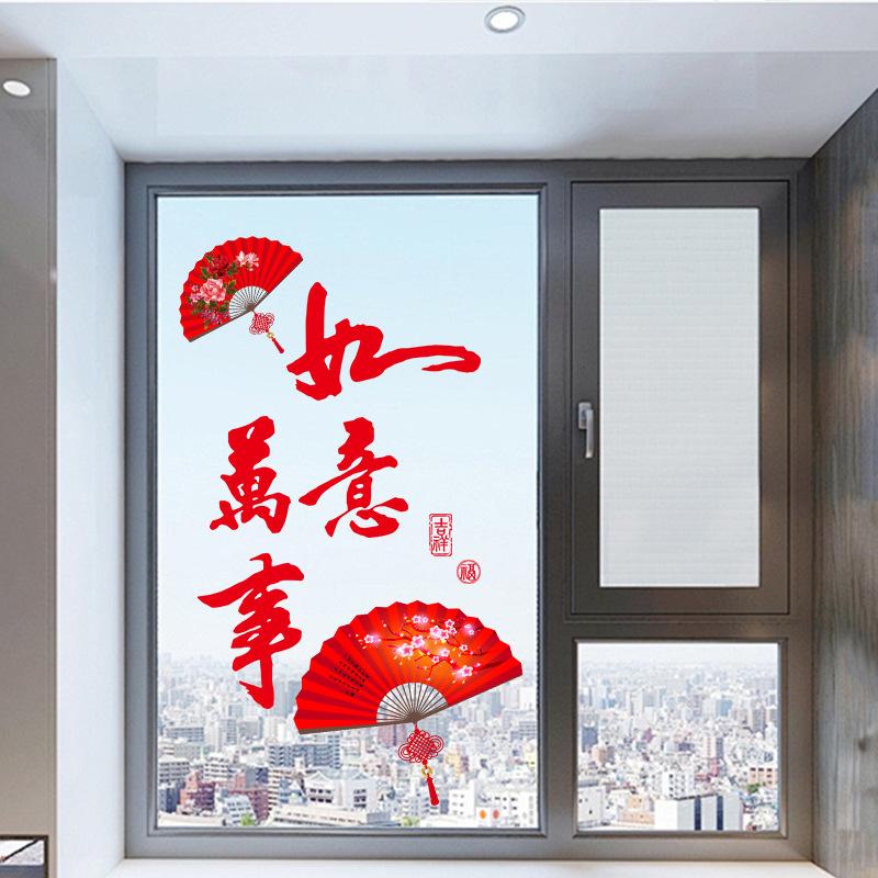 

New Year Window Stickers for Glass Door Decorations Kitchen Living Room Christmas Ornaments Festive Decals Russian Style Holiday Decor 60x60cm красный