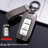 Dongfeng Fengshen Yixuan Key Case: EV/MAX/GS & AX7 Metal Protective Shell