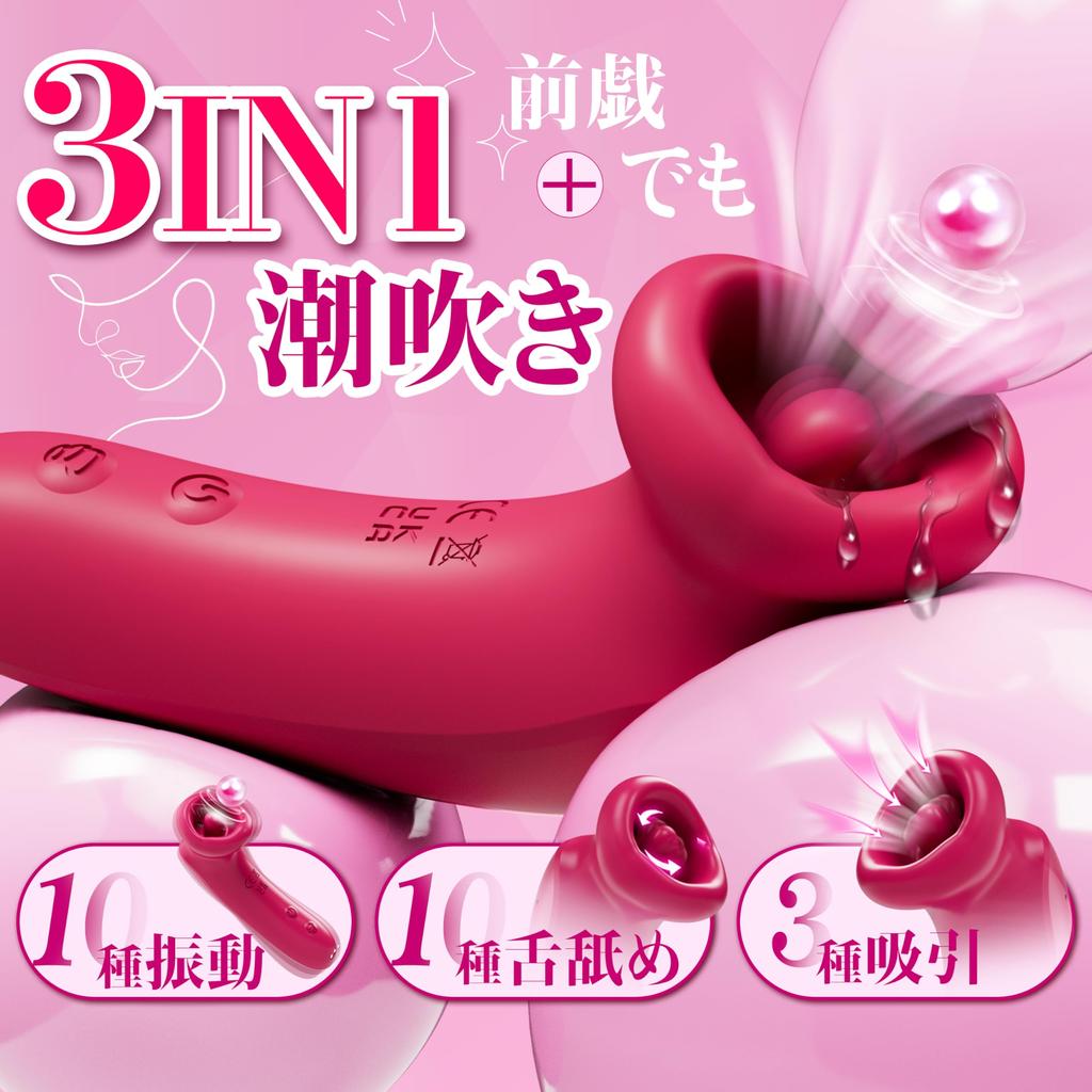 and vibrating tongue licking for explosive Nipple attack Adult goods Nipple development Nipple torture Clitoral suction vibrator Suction Vibrator Clit