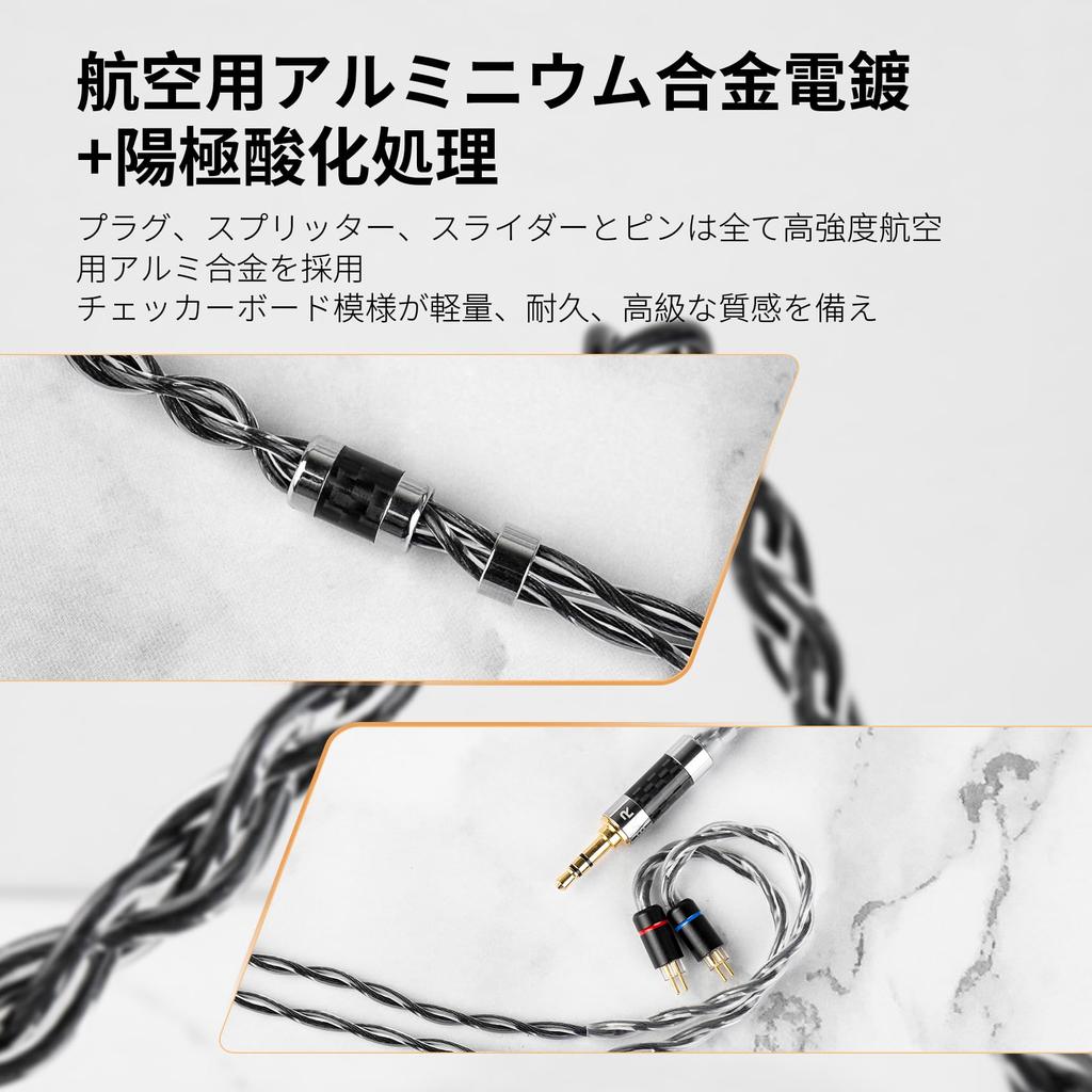 KBEAR Kokuyo to Earphone Upgrade Cable for HiFi Graphene 6NOCC Single Crystal Copper Hybrid Conductor Precision Braided Construction 4 Strands 21AWG