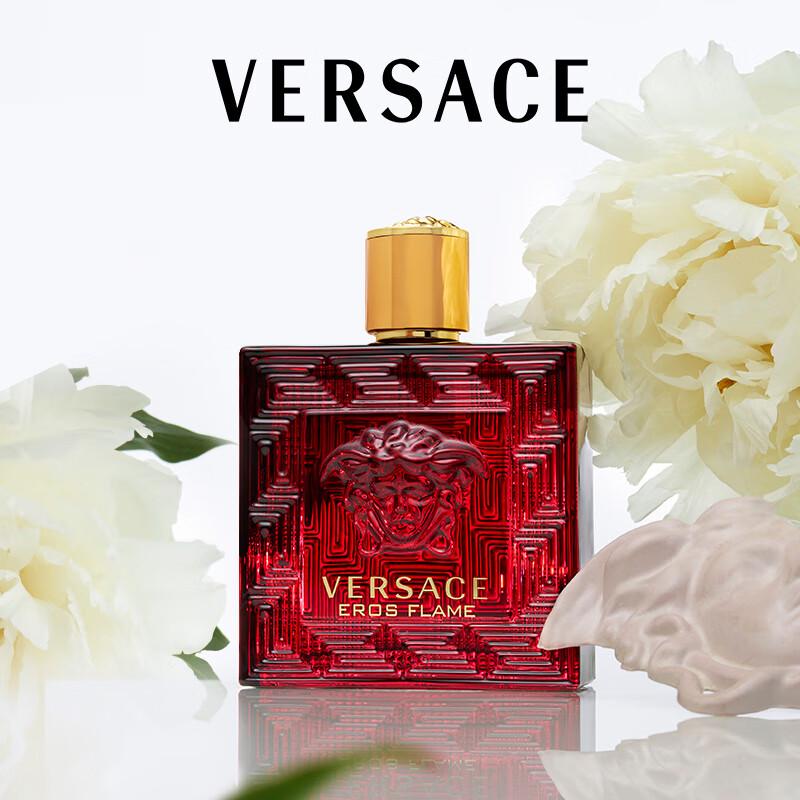 Versace Designer Fragrance Collection