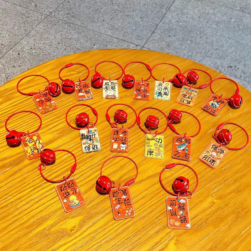 Acrylic Double-Sided Exam Blessing Keychain - Cute Cartoon Charm for Gaokao & Zhongkao