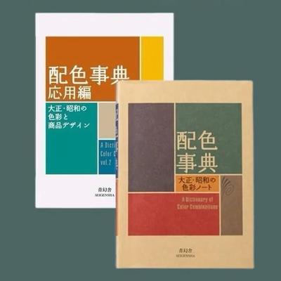 Leitfaden zur Farbwahl im Grafikdesign