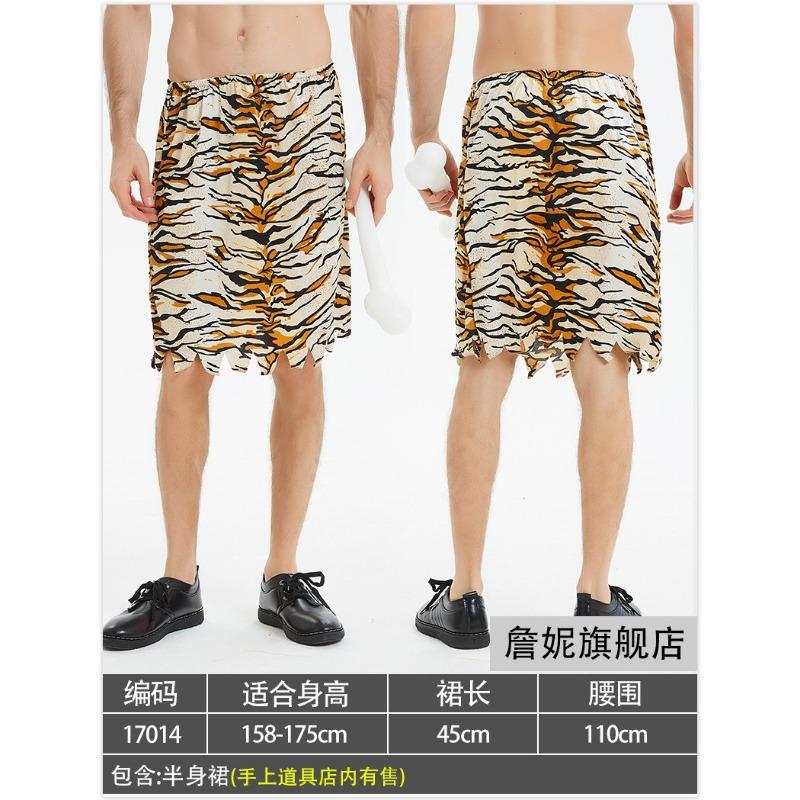 

Halloween costumes Native American men s and women s clothes Primitive hunter costumes African savage costumes no specification