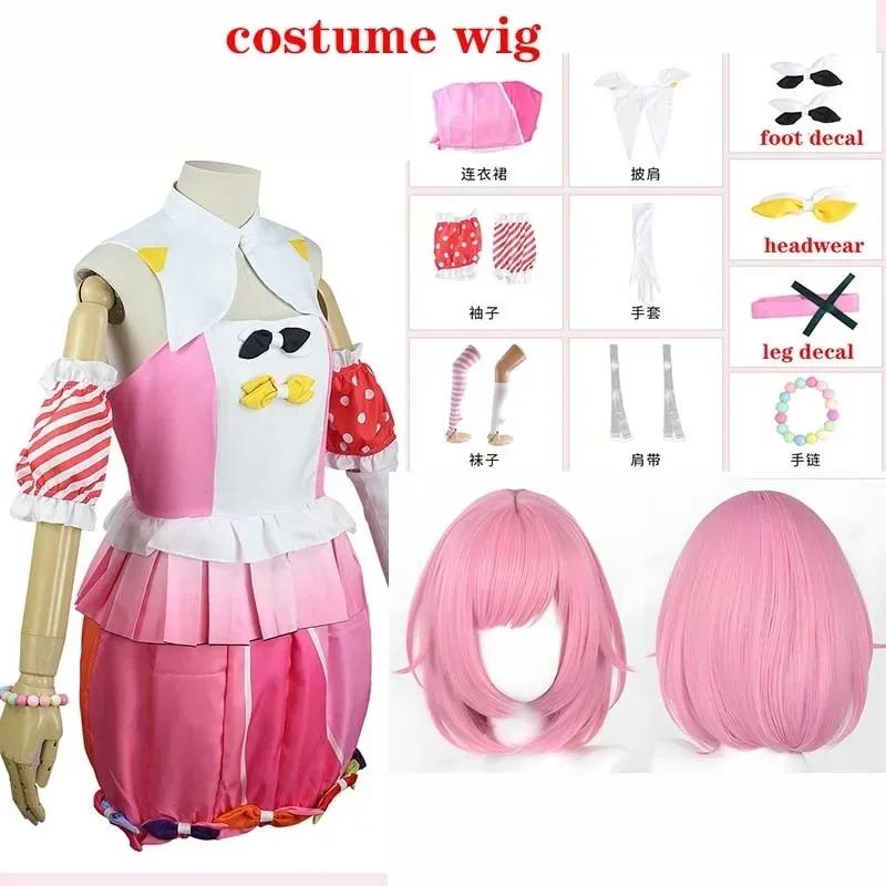 Otori Emu Cosplay Tērps Maskarādes Emu