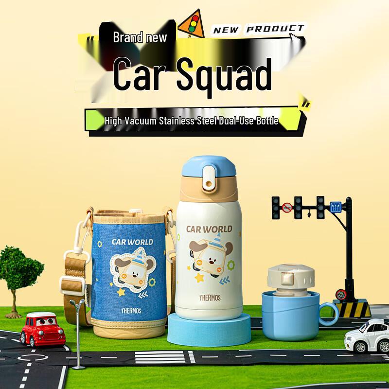 THERMOS Little Car Series Kids 550ml Insulated Straw Cup