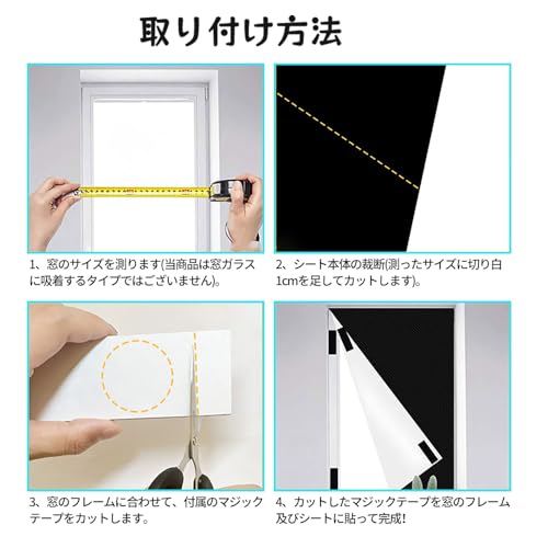 YANIBEST Blackout Sheet, Window Fabric, Window Blackout Sheet, Window Glass Privacy Sheet, Ultra Blackout Curtain, Sunshade Sheet, Blackout Film, Blac